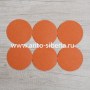felt-pad-orange-95mm_300_wm